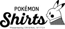 『ポケモンシャツ』ブランド終了へ　カスタムシャツなど人気も4年で幕　Original Stitchの事業終息に伴い