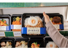 【東京都渋谷区】食材長持ち＆熟成！新時代の包装形態「おいしさスキン」を体感できるイベント開催