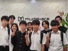 【東京都港区】東浦中学校の生徒がムダカラに企業訪問し「省エネ」のグループワークを実施