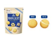 森永製菓が訳あり品の「ムーンライト」＆期間限定「しましまうまうまバー」を発売！