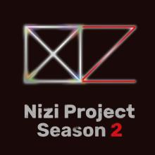 『Nizi Project Season 2』が幕開けの予感　地域オーディションを映し出した映像公開