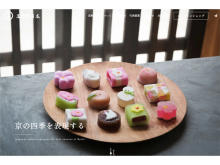 京都の四季を表現した半生菓子を展開する京菓匠髙野屋貞広が、HP刷新＆ECサイト新設