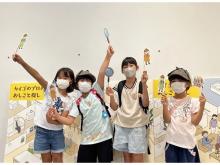 【福島県】小・中学生が楽しみながら介護の仕事を学ぶ「ナゾときカイゴ探偵団」開催