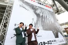 ミキ昴生＆亜生「デカすぎる！」奈良の大仏より巨大なサメにビビる