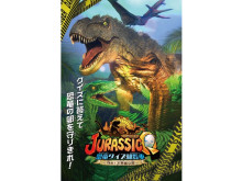 【大阪府吹田市】オオサカホイール7周年を記念して「JURASSIC-Q～恐竜クイズ観覧車～」開催！