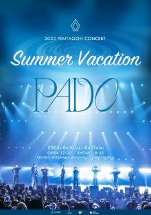 PENTAGON、約1年ぶりの日本単独コンサート決定　ミニアルバム『PADO』を引っ提げて開催