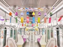 【東京都】多摩モノレールの車内を紙風鈴で装飾！明星学苑100周年記念列車「MEISEI 100」運行