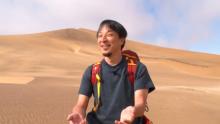 ひろゆき、所持金10万円でアフリカの砂漠に放置される　ABEMA新番組で“過酷旅”挑戦