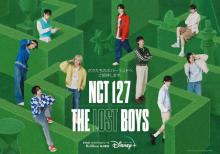 NCT 127の少年時代に迫るネオ・ドキュメンタリー『NCT 127： The Lost Boys』　本予告＆ポスター解禁