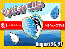 NFT競馬ゲーム「METAHORSE」内で、徳島県鳴門産の牡蠣がもらえる「Oyster Cup」開催！