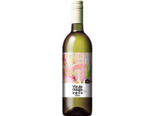 【福島県本宮市】共生事業の「Kふぁーむ」産ブドウを使ったワイン「Vin de Ollage 本宮ロゼ2022」登場