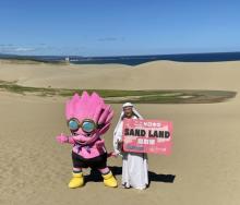 映画『SAND LAND』×“スナバ国”鳥取県、限定コラボメニュー発表　ベルゼブブカラーのカレーなど“異色”のラインナップ