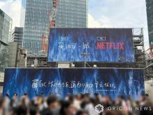 尾田栄一郎 vs Netflix、『ONE PIECE』実写化をめぐる7年間の対話をCMで公開