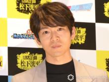 松下洸平、初主演ドラマの起用理由を分析　“潜入捜査官”役で「もっとも普通そうな俳優が選ばれた」