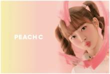 IVE・REIがミューズの韓国コスメブランド「PEACH C」、8・25日本発売　愛らしい“桃フェイス”を叶えるアイテム多数