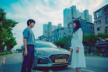 ユン・チャニョン×パン・ミナ主演『デリバリーマン～幽霊専門タクシー始めました～』DVD11・8リリース　