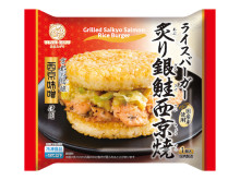手間ひまかけた焼き魚の美味しさをお米と一緒に味わう2種のライスバーガー新発売！