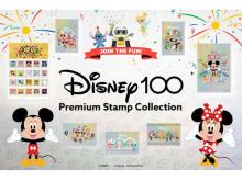 ディズニー創立100周年を記念した限定デザインの「フレーム切手セット」受注開始