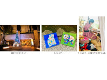 【東京都中央区】洋服の再利用を通じて街の彩りを創出！東京スクエアガーデンのイベントに注目