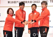JOC、『アジア競技大会2022』では主将不在　メダル目標も設けず「選手の精神的な負担が大きい」