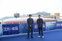 大沢たかお・玉木宏、広島・呉を訪問　海上自衛隊の撮影協力に感謝「皆さんも制作者のひとりと思って」