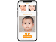 準備は写真2枚のみ！赤ちゃんの顔を予測する「赤ちゃんAC」アプリがリリース