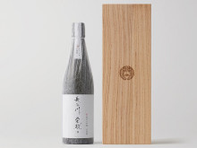 日本酒ブランド「長谷川栄雅」が100本限定の「長谷川栄雅 純米大吟醸 生原酒」発売中
