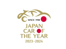 120件を超える応募の中から、日本カー・オブ・ザ・イヤーの新公式ロゴが決定！