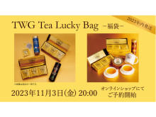 毎年好評の福袋「TWG Tea Japan Lucky Bag」が今年も登場！