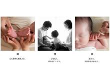 【東京都港区】妊娠や出産で変化した体へトータルアプローチ！ 産前産後ケアサロン「dan」がオープン