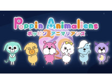 新ショートアニメ『ポッピンアニマリアンズ』が、TikTokやYouTubeで活動START！