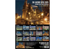 川崎工場夜景の2024年版カレンダー2種発売。特別に敷地内から撮影した写真が満載