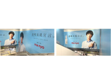 新CMキャラクターに坂口健太郎さんを起用！「魔女工場」が渋谷にて屋外広告を展開