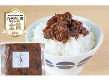 おかわりJAPAN主催、九州NO.1のご飯のお供を決めるグランプリの結果発表