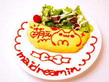 「メイドカフェめいどりーみん」が各店のオープン記念日にオムライスを半額で提供！