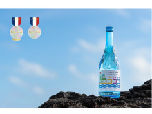 八重泉酒造の「島うらら」がフランスの日本酒コンクールでプラチナ賞＆審査員賞を受賞