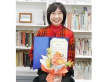 60歳で市議会議員になった佐伯加寿美氏が登壇！女性のキャリア形成支援講座12/13開催