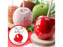 「りんごのおもい」テイクアウト専門店が心斎橋エリアにOPEN！3日間限定で特典も用意