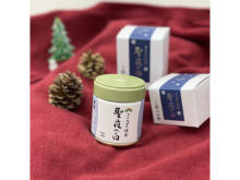 京都・丸久小山園から、和菓子にも洋菓子にも合うクリスマス限定抹茶「聖夜の白」発売