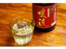 沖縄県うるま市「神村酒造」の泡盛が、令和五年度泡盛鑑評会でダブル受賞！