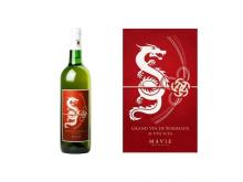 2024年「辰」デザインの赤＆白ワイン限定販売！季節の贈り物にもおすすめ