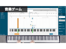 ゲーム感覚でジャズピアノが上達！Makuakeで「Jazz-Steps」の新機能を先行体験