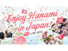 梅・桃・桜のお花見写真を募集するInstagramキャンペーン！外国人に日本文化を紹介