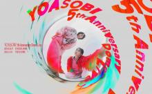 YOASOBI、初の東京ドーム＆京セラドーム公演決定