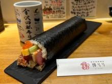 「金沢回転寿司 輝らり」に、贅沢具材で彩る海鮮恵方巻「至高の一本」登場！数量限定