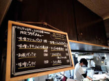 「みんなの台所」が長野の老舗味噌蔵元「喜多屋醸造店」とコラボイベント開催！