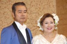 勝野洋、結婚45年で涙「ありがとう」　妻・キャシー中島と踊る　入場時『太陽にほえろ！』曲流れ会場爆笑