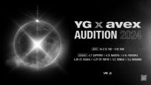 YG×エイベックス 8年ぶり合同オーディション　前回はTREASURE・YOSHI＆HARUTOを発掘