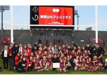 OSPグループのパートナー「東京山九フェニックスラグビークラブ」が全国連覇