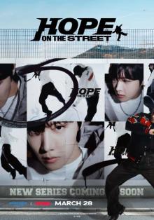 BTS・J-HOPE、「ストリートダンス」を素材にしたアルバム発売決定　大阪などで撮影したドキュメンタリーも公開へ